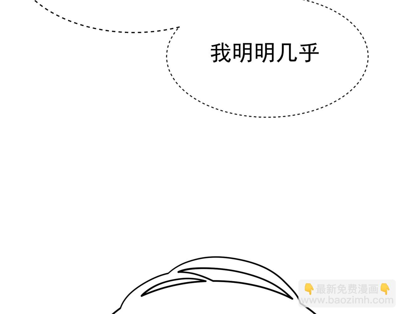 第1话 大半个世纪的穿越(1/4)-第1话