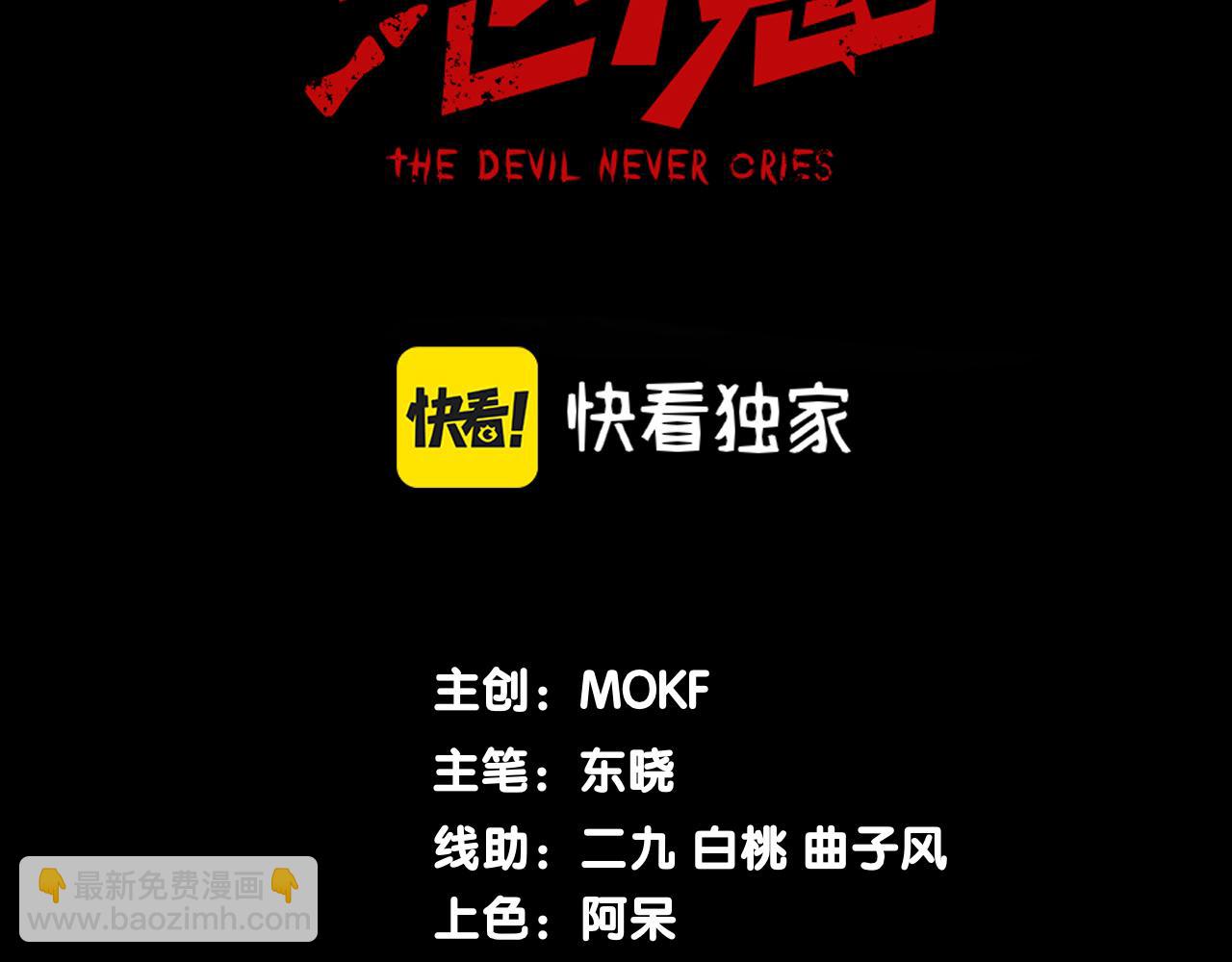 第11话 恶劣的前辈(1/5)-第11话