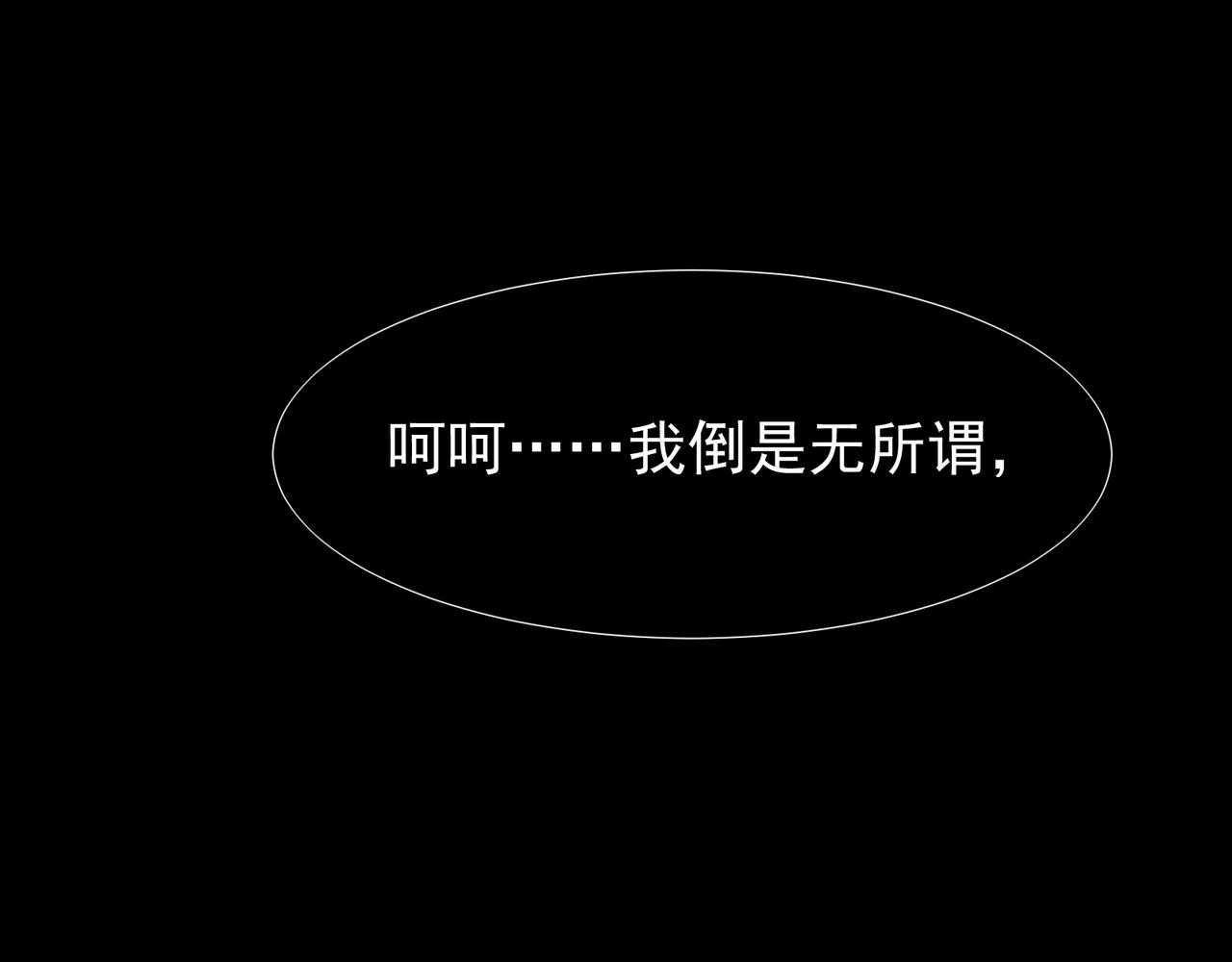 第101话 各自的守护和战斗(1/4)-第101话