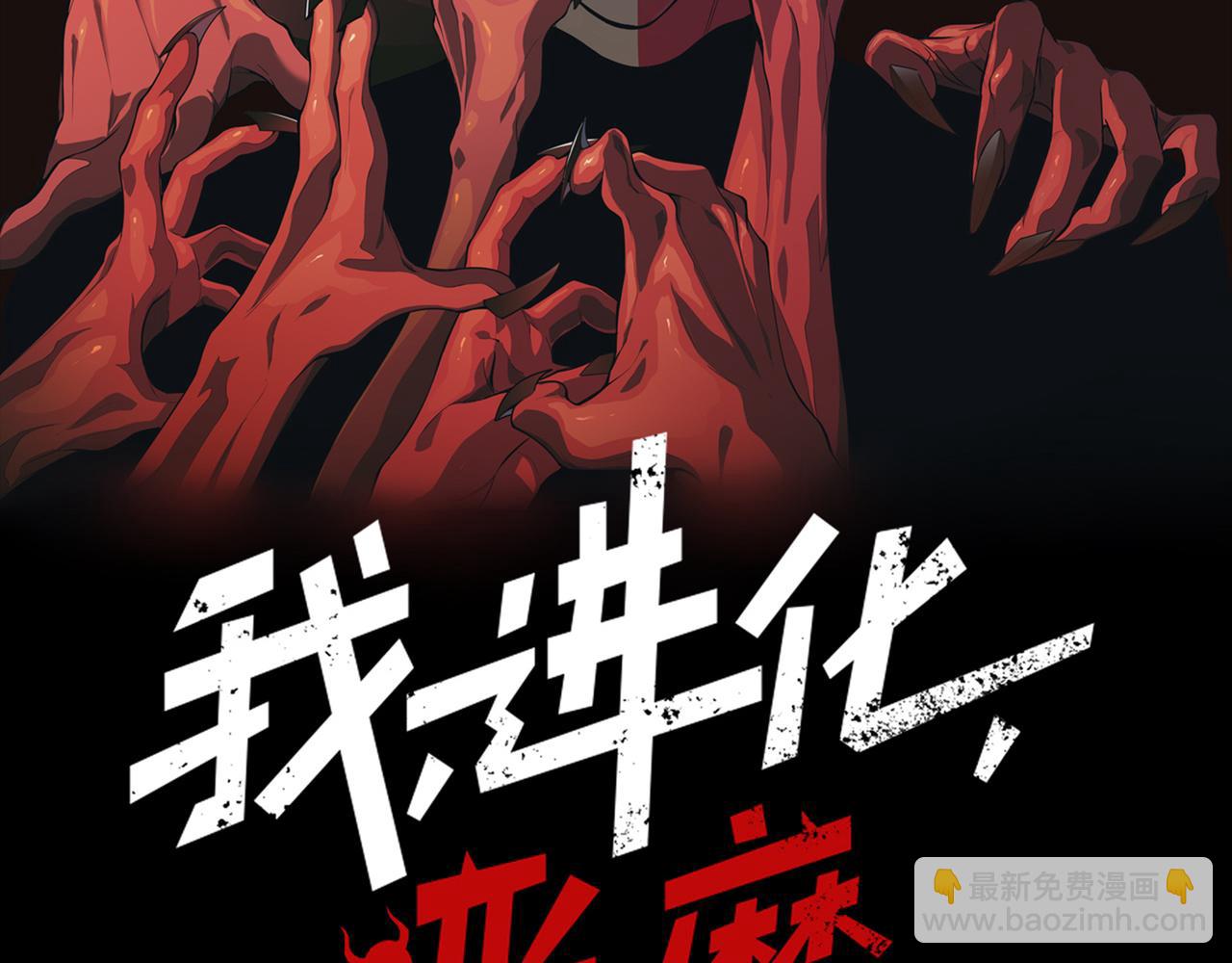 第101话 各自的守护和战斗(1/4)-第101话