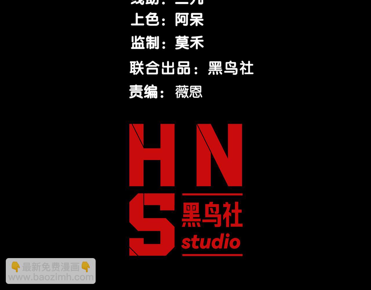 第101话 各自的守护和战斗(1/4)-第101话