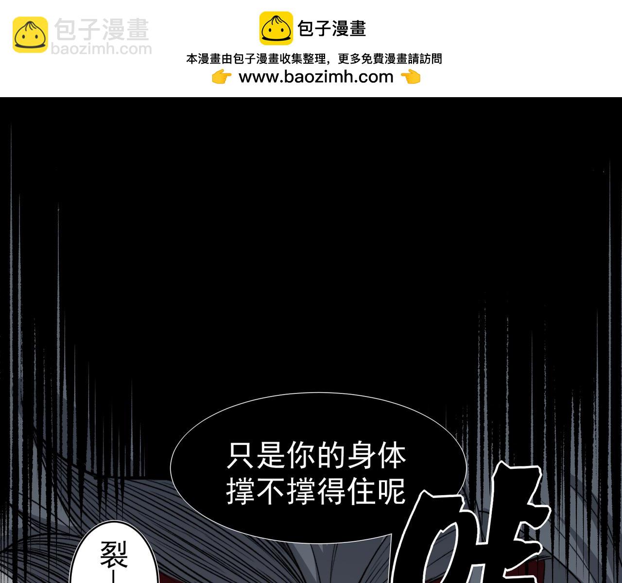 第101话 各自的守护和战斗(1/4)-第101话