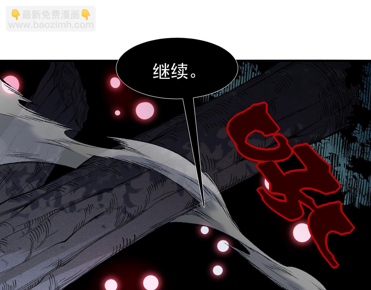 第101话 各自的守护和战斗(1/4)-第101话