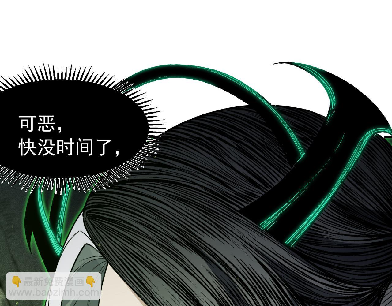 第101话 各自的守护和战斗(1/4)-第101话