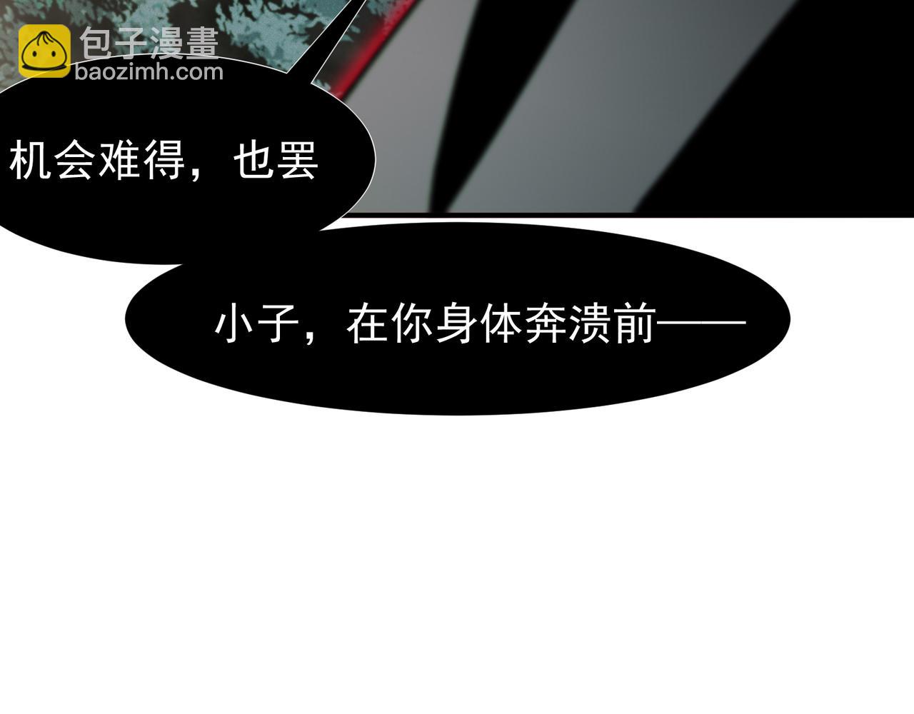 第101话 各自的守护和战斗(1/4)-第101话
