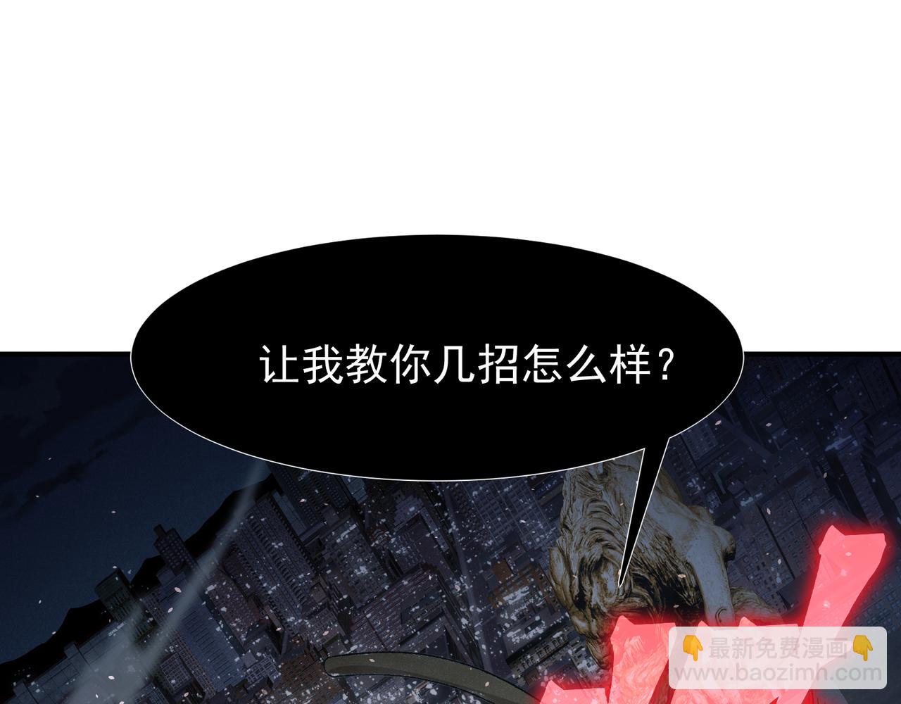 第101话 各自的守护和战斗(1/4)-第101话