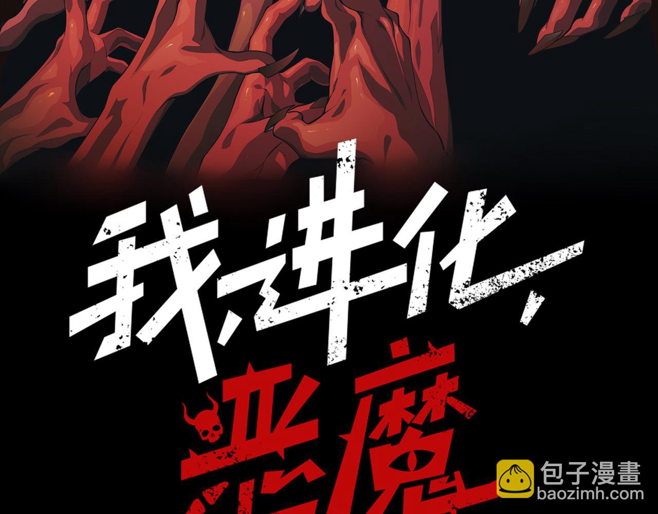 第103话 月夜下的女战士(1/4)-第103话