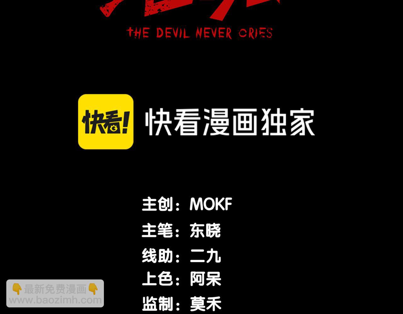 第103话 月夜下的女战士(1/4)-第103话