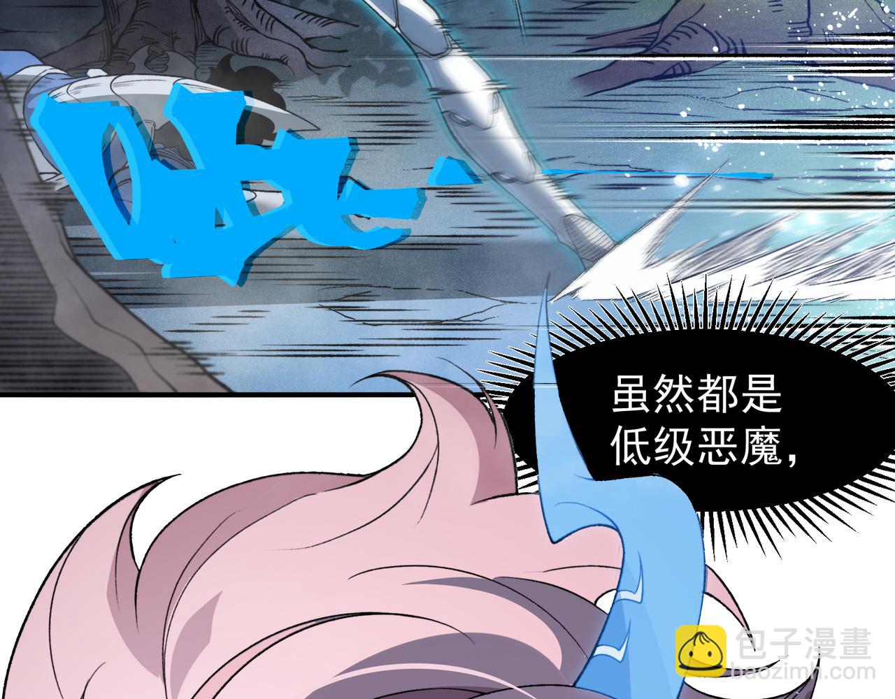 第103话 月夜下的女战士(1/4)-第103话
