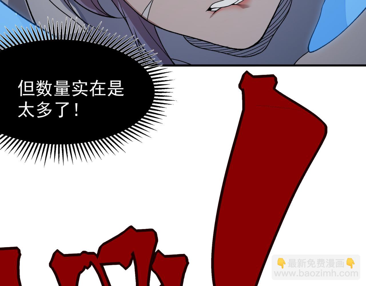 第103话 月夜下的女战士(1/4)-第103话