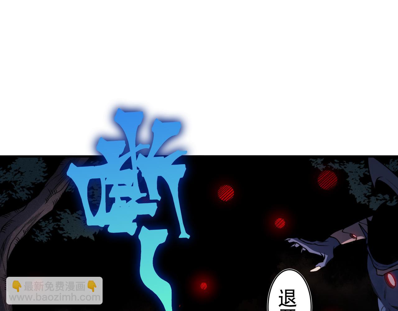 第103话 月夜下的女战士(1/4)-第103话