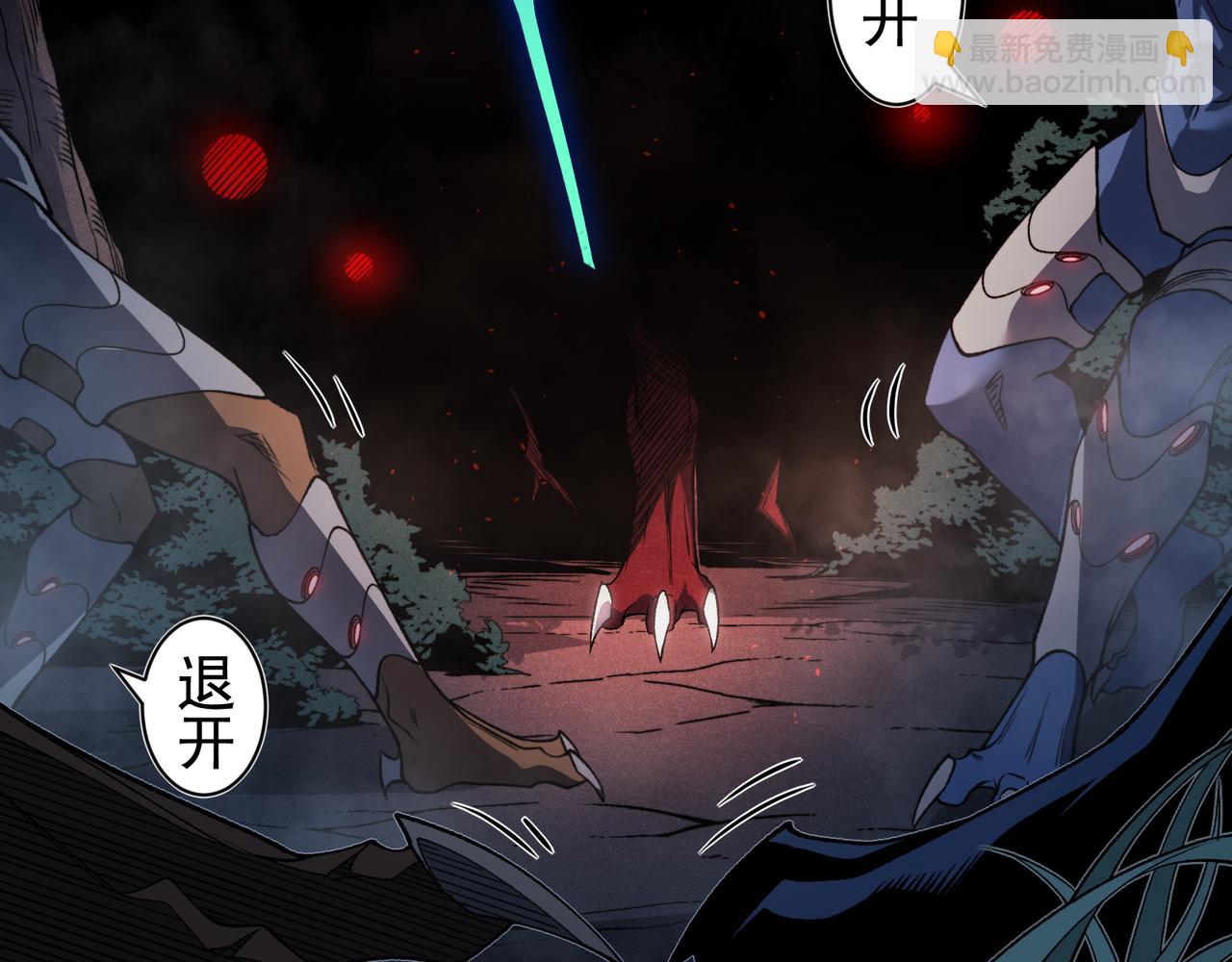 第103话 月夜下的女战士(1/4)-第103话