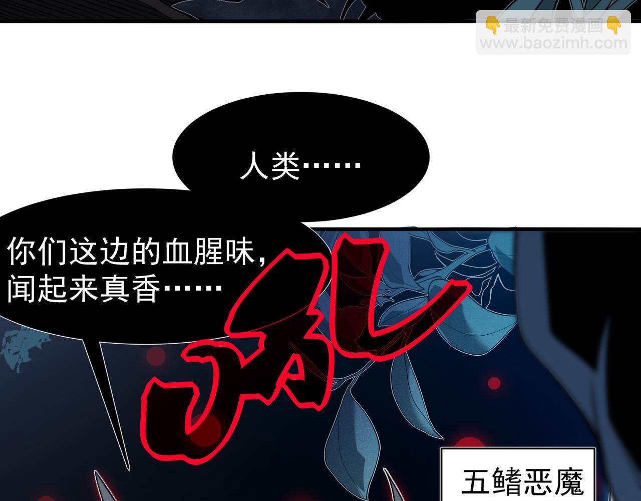第103话 月夜下的女战士(1/4)-第103话