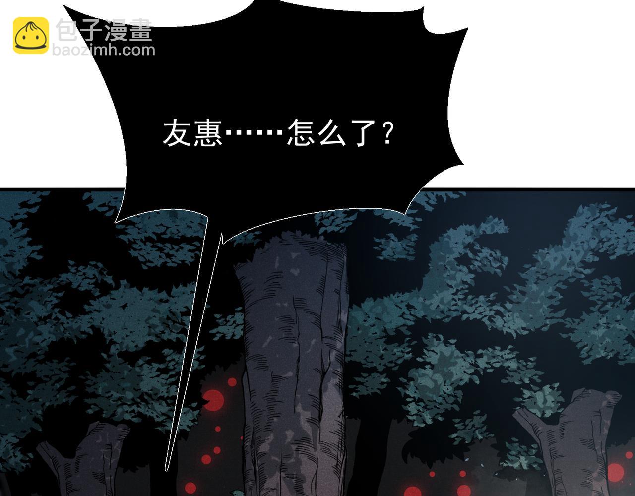 第103话 月夜下的女战士(1/4)-第103话