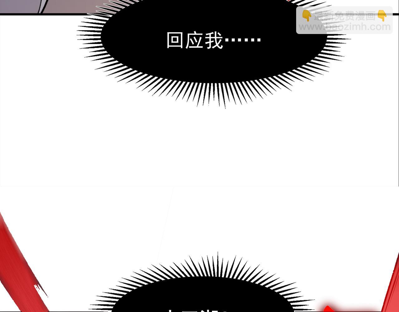 第103话 月夜下的女战士(1/4)-第103话