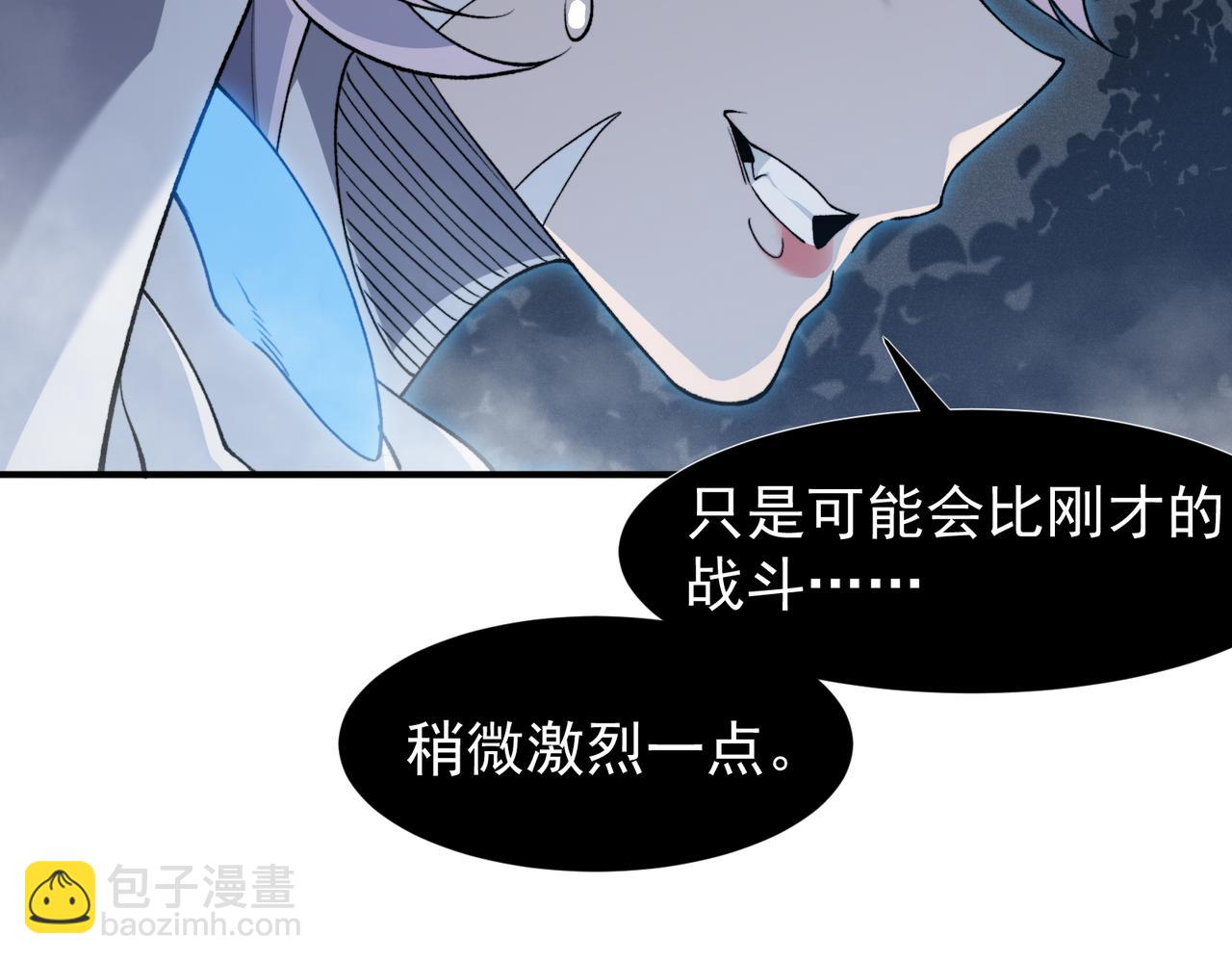 第103话 月夜下的女战士(1/4)-第103话
