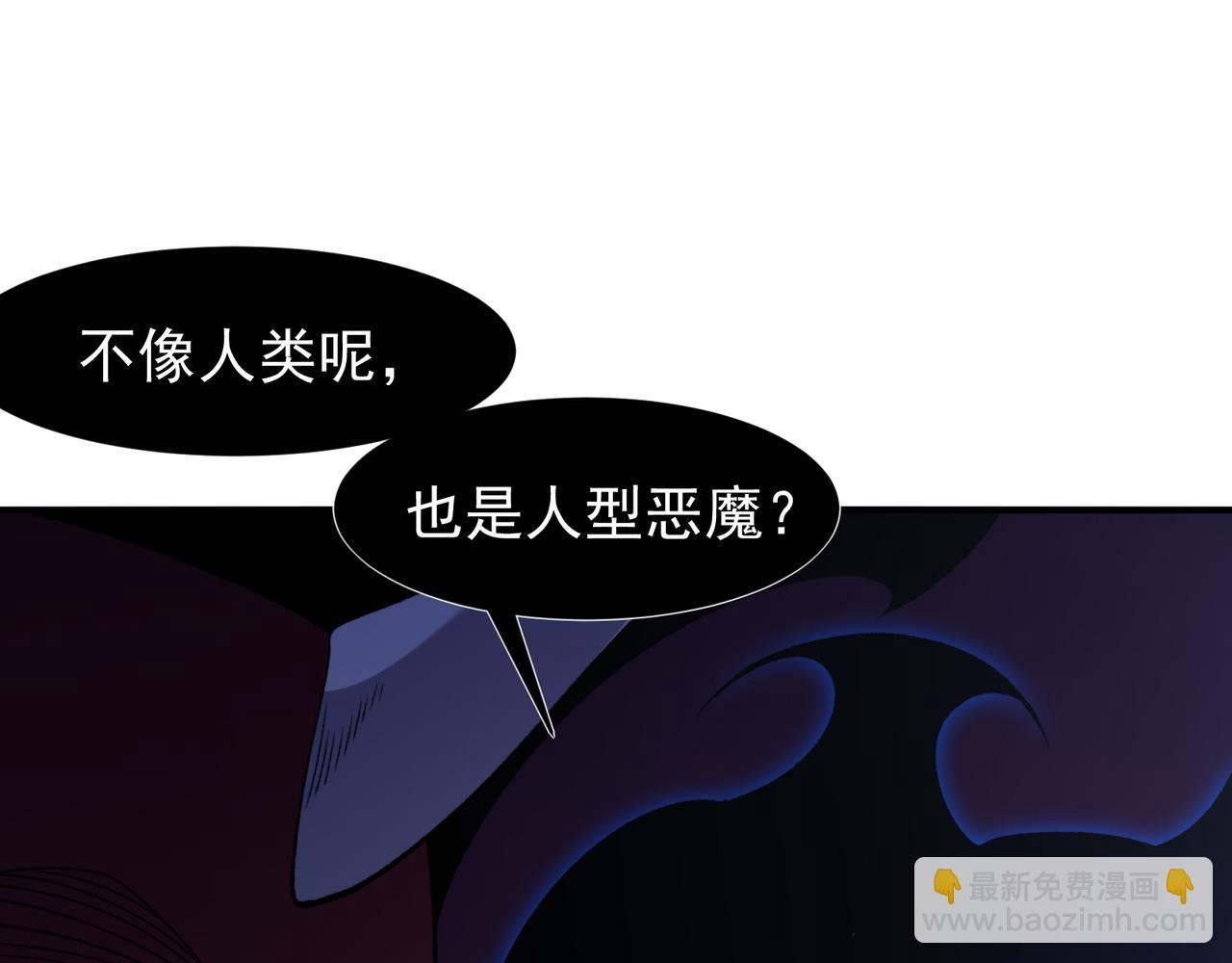 第103话 月夜下的女战士(1/4)-第103话