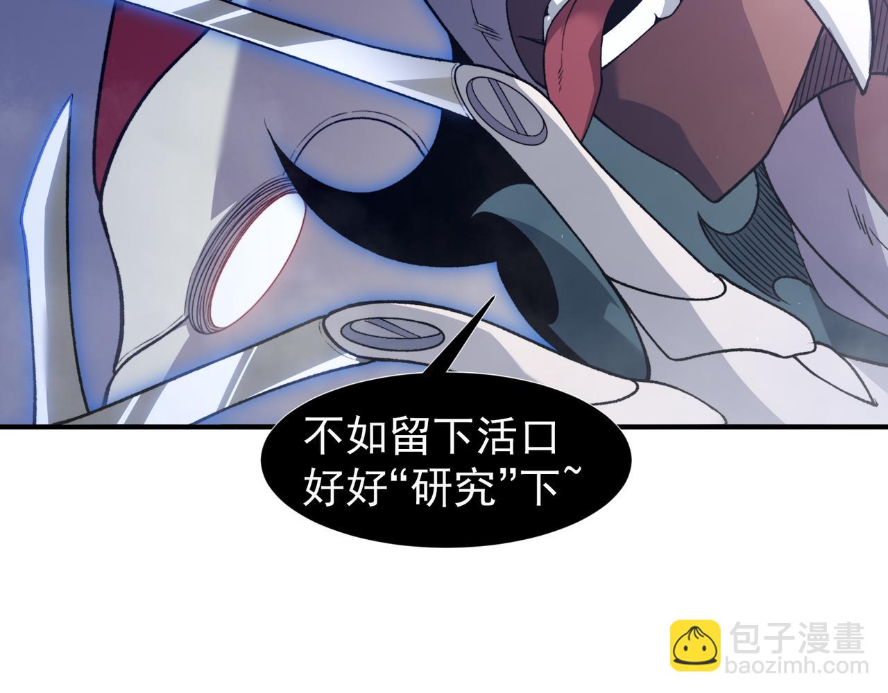 第103话 月夜下的女战士(1/4)-第103话