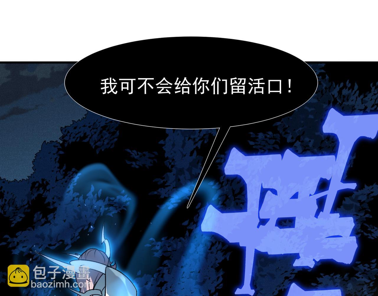 第103话 月夜下的女战士(1/4)-第103话