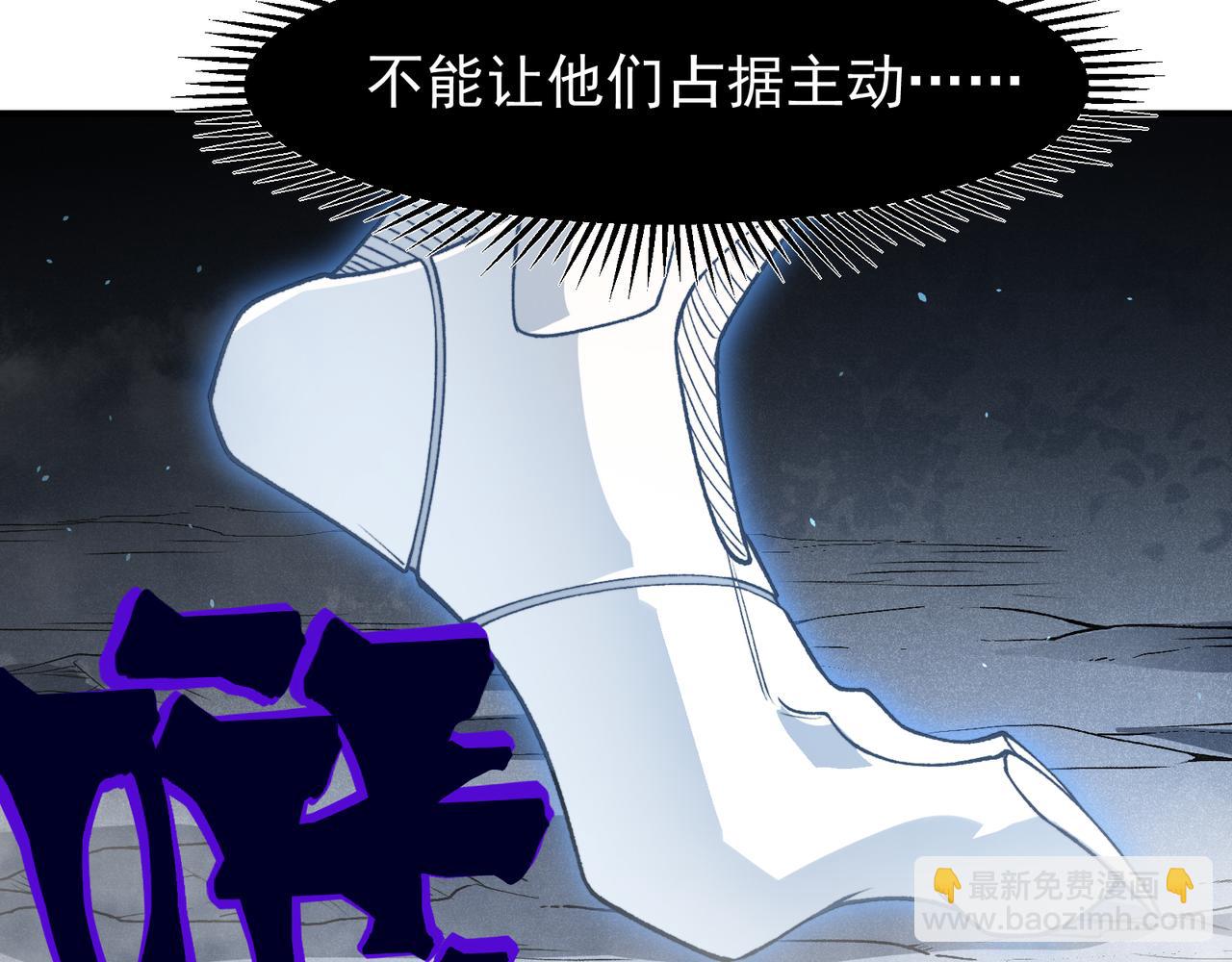 第103话 月夜下的女战士(1/4)-第103话