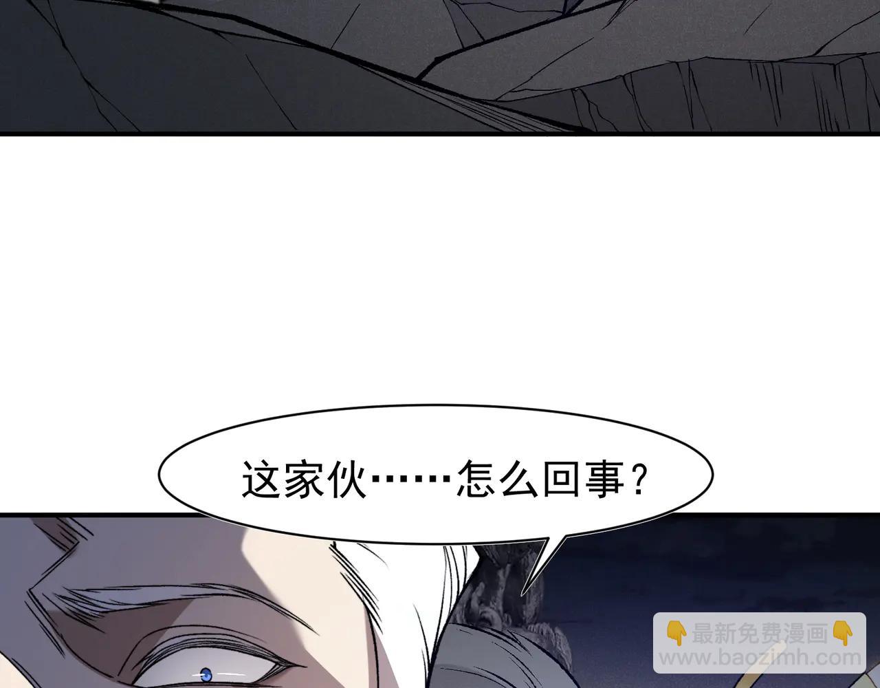 第105话  了不起的战士(1/4)-第105话