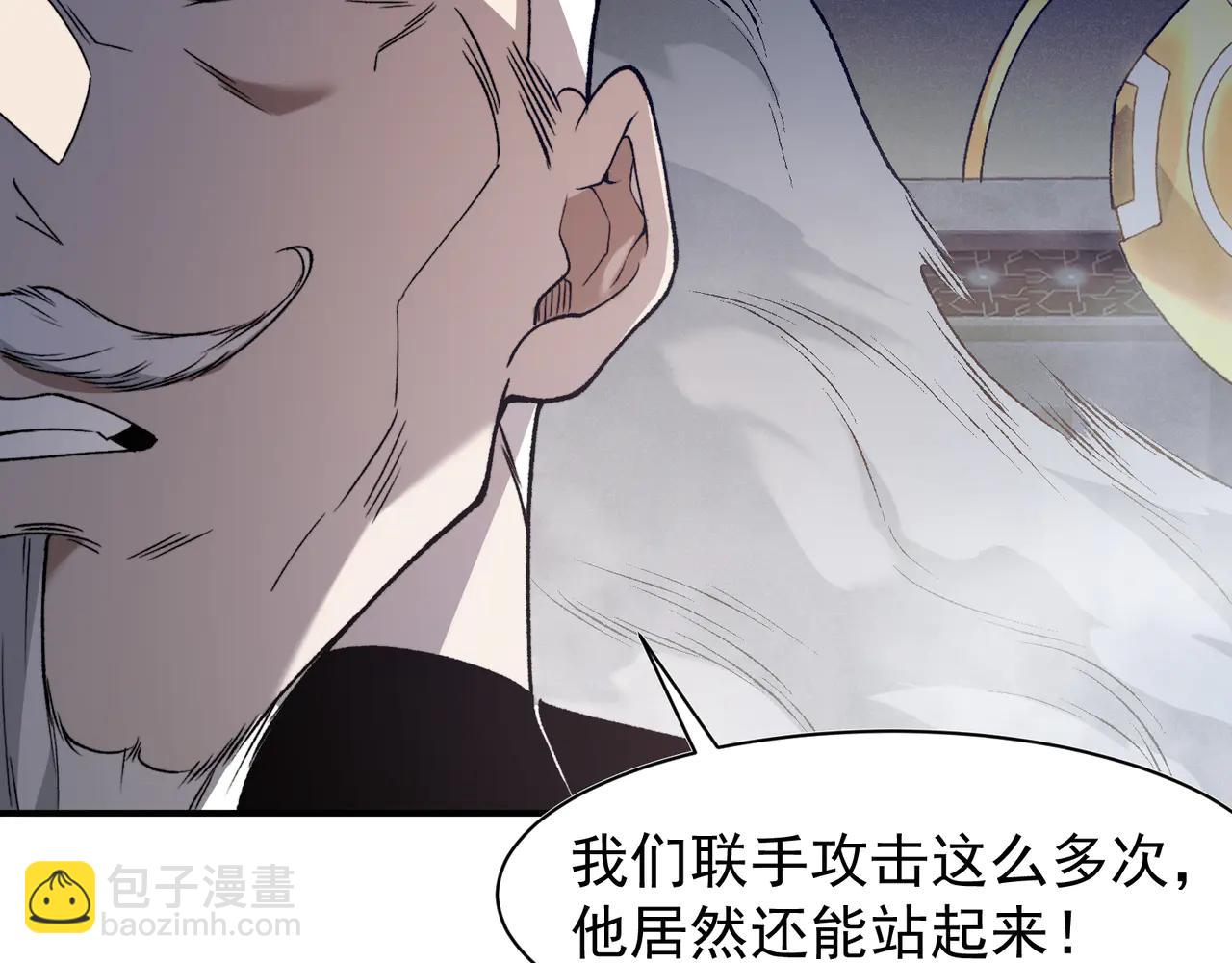 第105话  了不起的战士(1/4)-第105话
