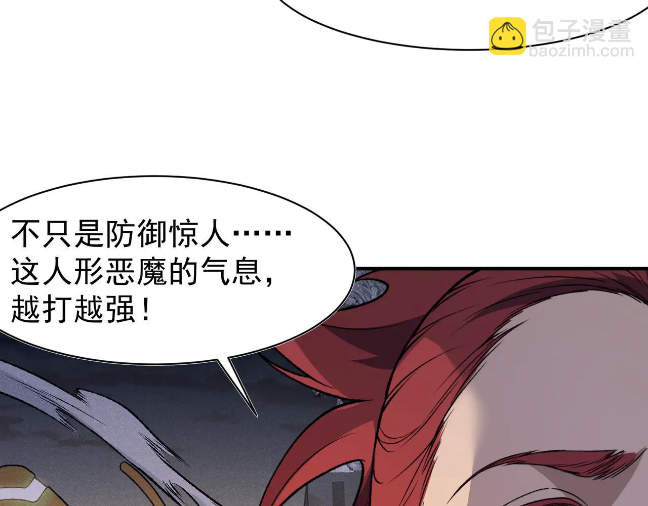 第105话  了不起的战士(1/4)-第105话