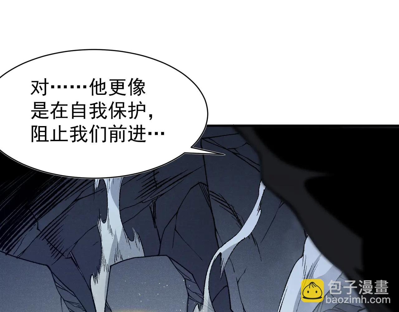 第105话  了不起的战士(1/4)-第105话