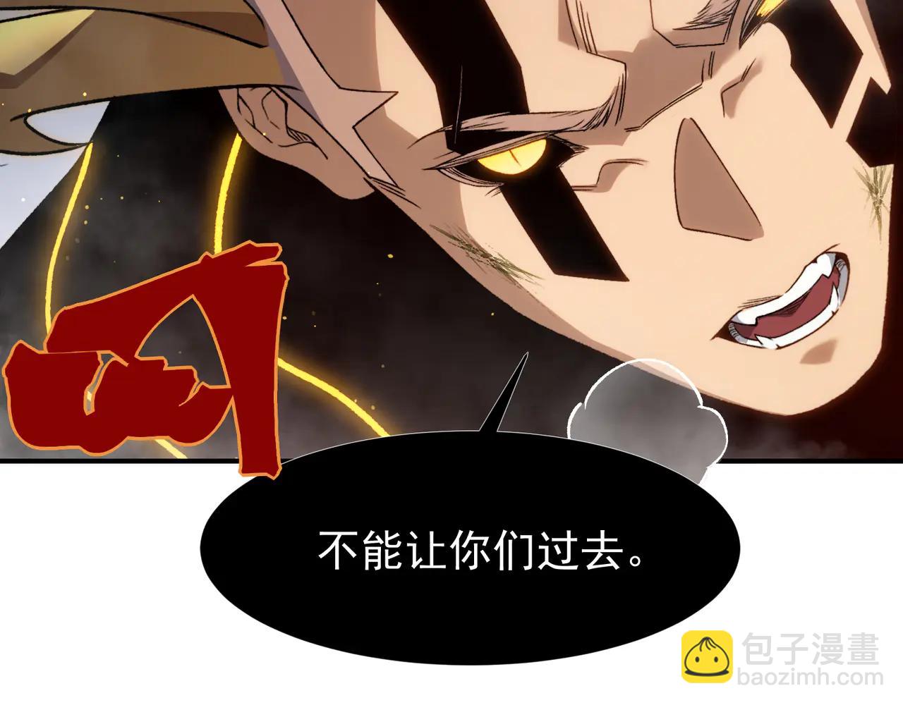 第105话  了不起的战士(1/4)-第105话