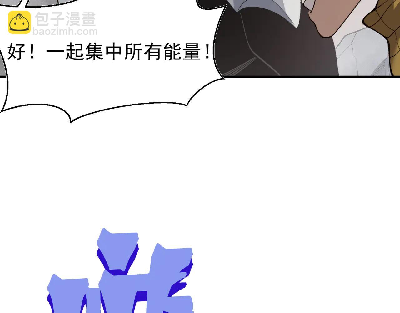 第105话  了不起的战士(1/4)-第105话