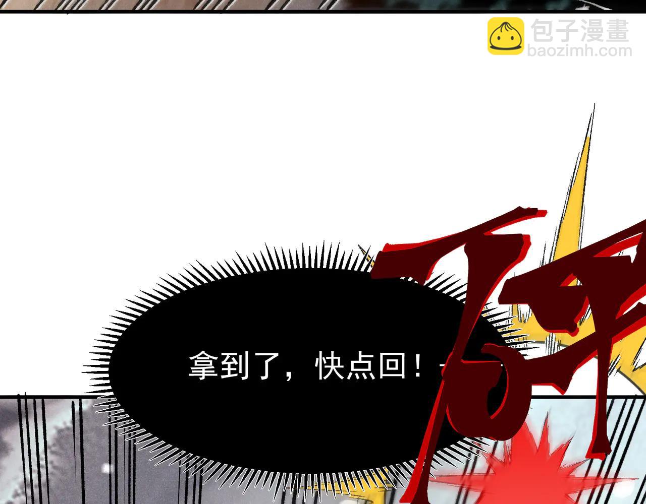第105话  了不起的战士(1/4)-第105话