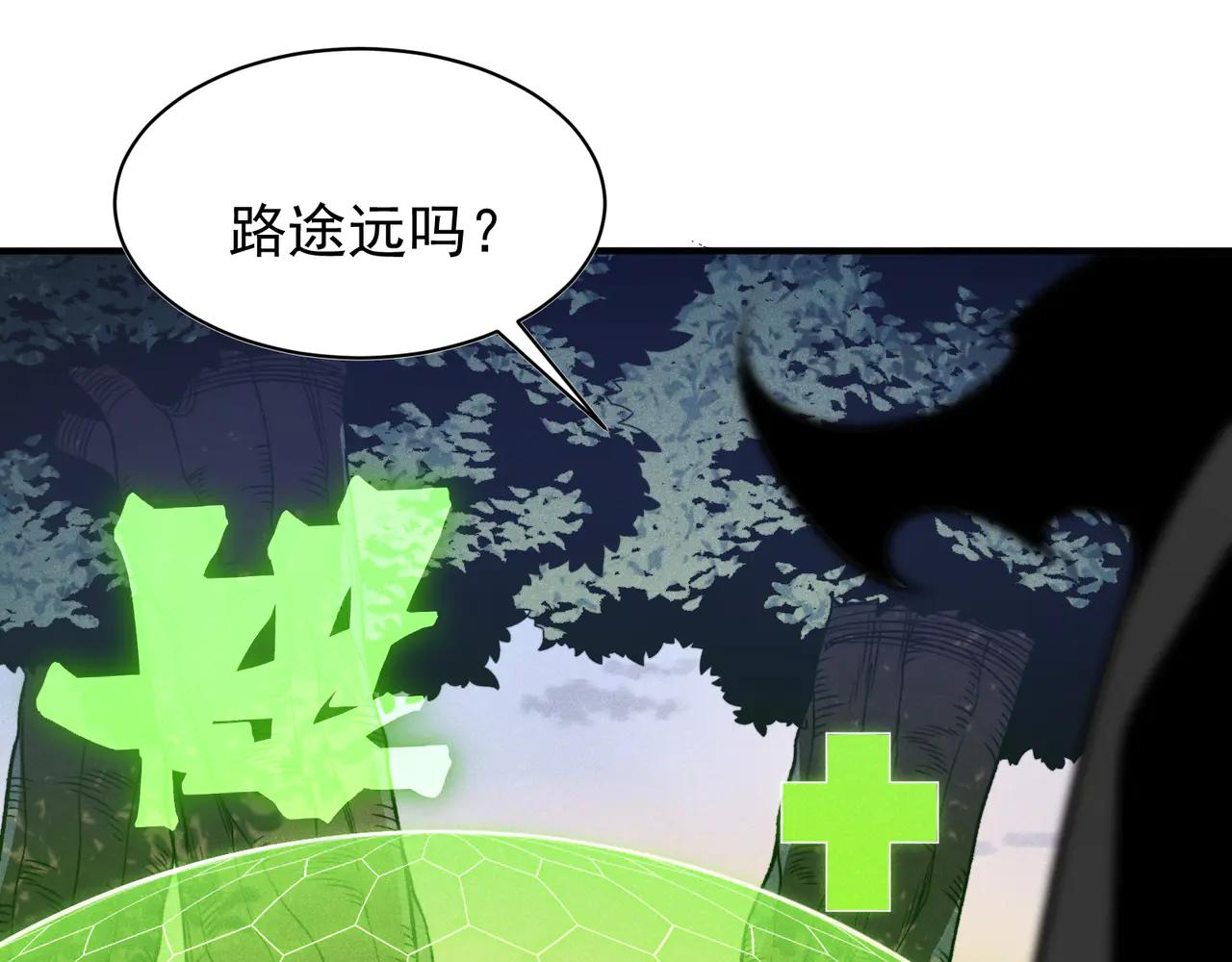 第107话 关于昂的真相(1/4)-第107话