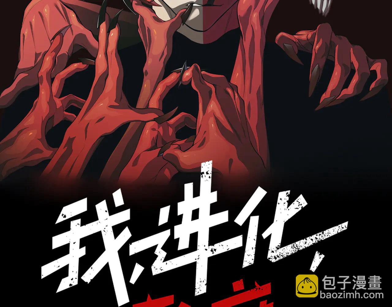 第107话 关于昂的真相(1/4)-第107话