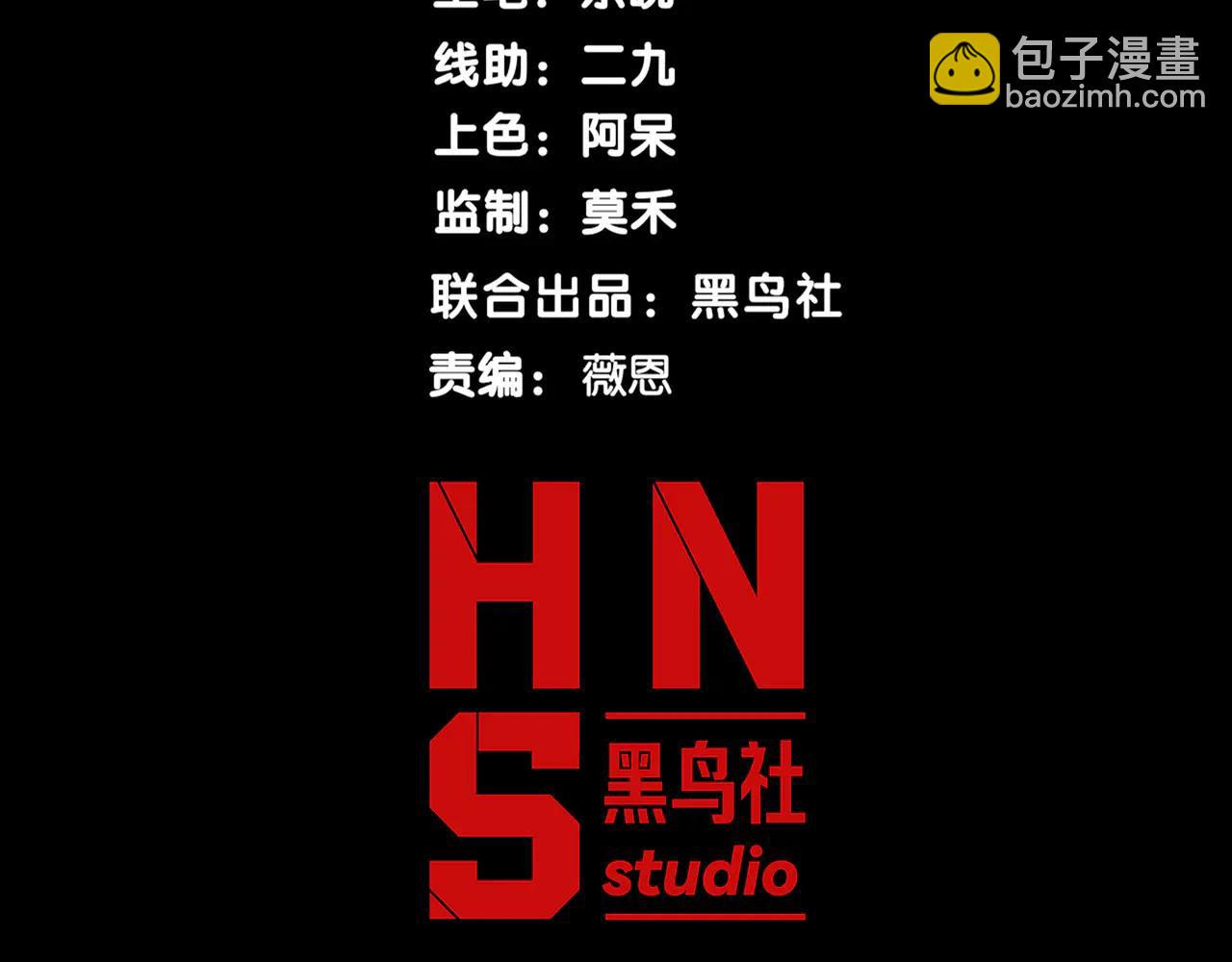 第107话 关于昂的真相(1/4)-第107话
