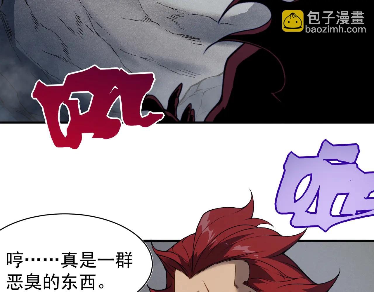 第107话 关于昂的真相(1/4)-第107话