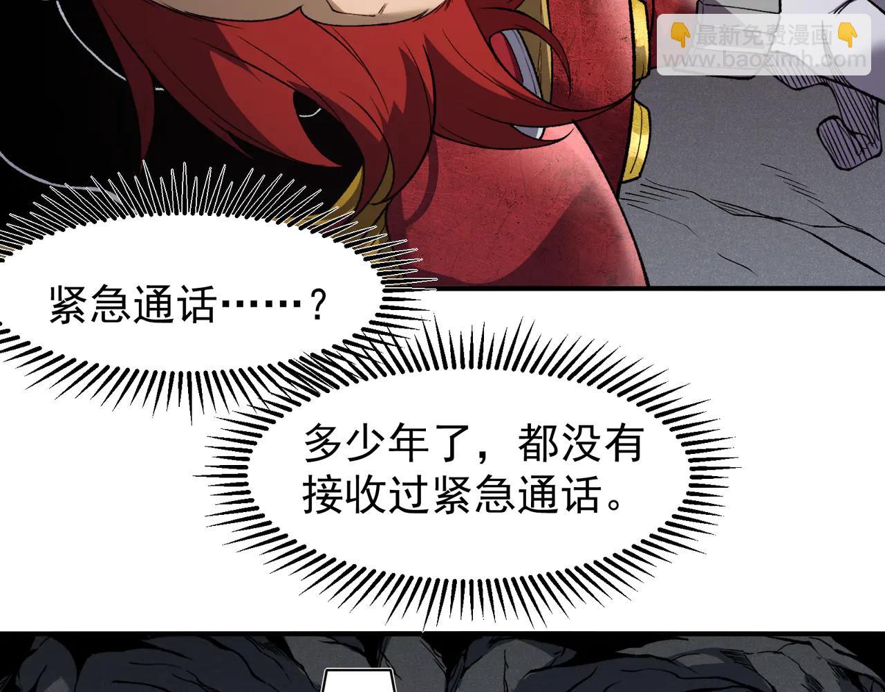 第107话 关于昂的真相(1/4)-第107话