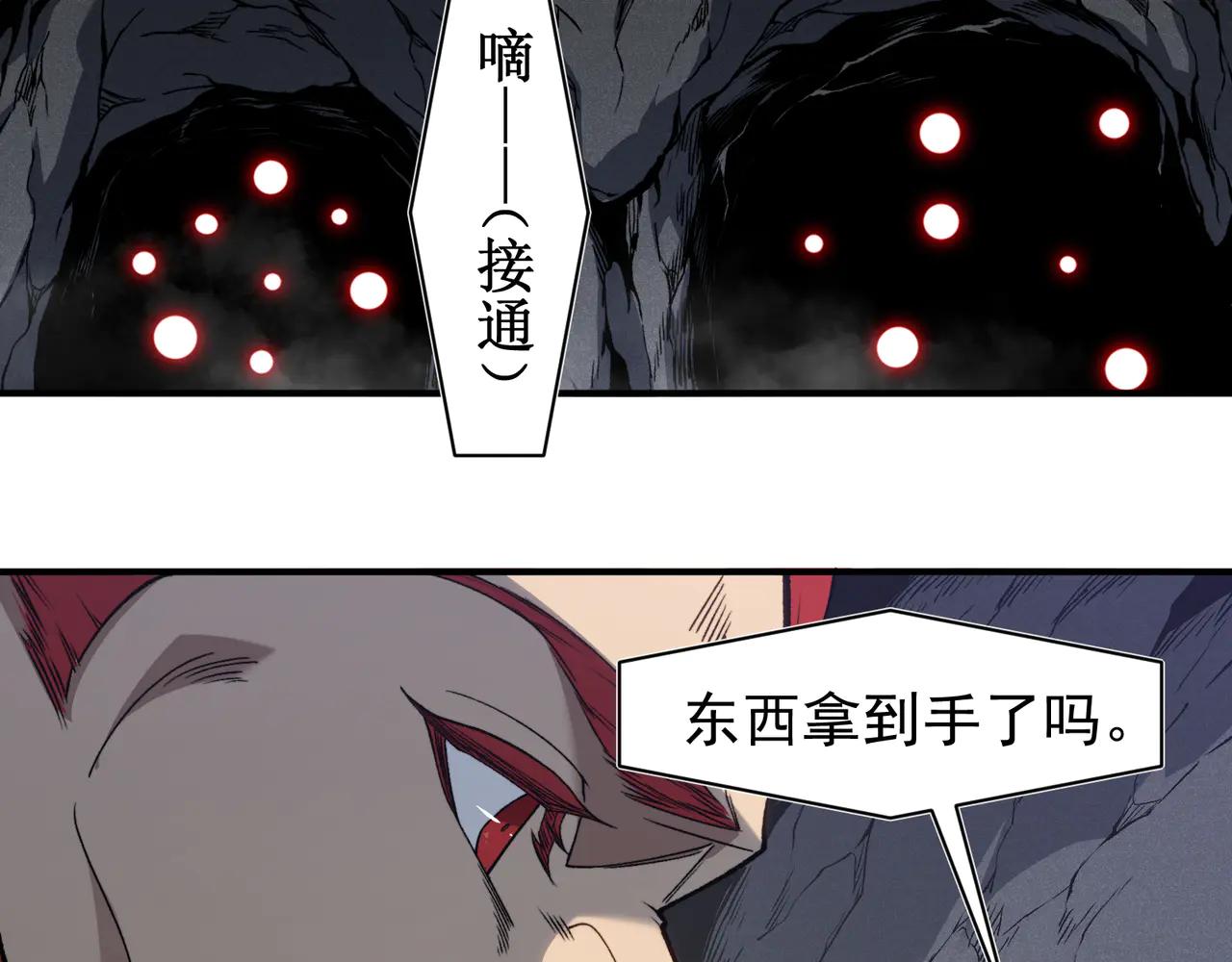 第107话 关于昂的真相(1/4)-第107话