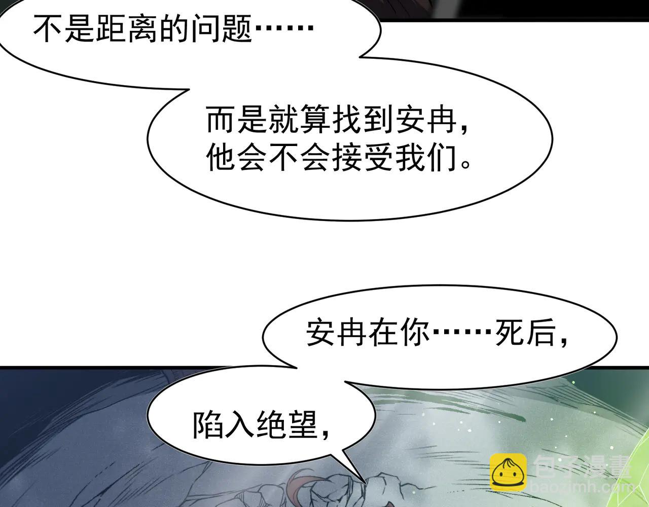 第107话 关于昂的真相(1/4)-第107话