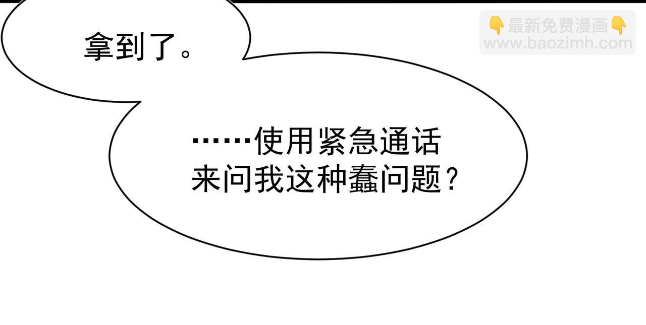 第107话 关于昂的真相(1/4)-第107话
