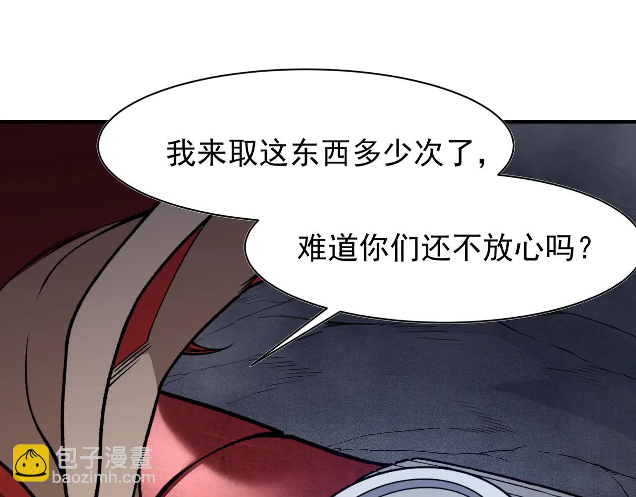 第107话 关于昂的真相(1/4)-第107话