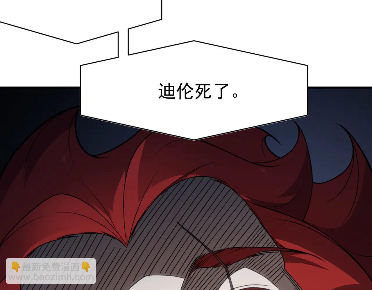 第107话 关于昂的真相(1/4)-第107话