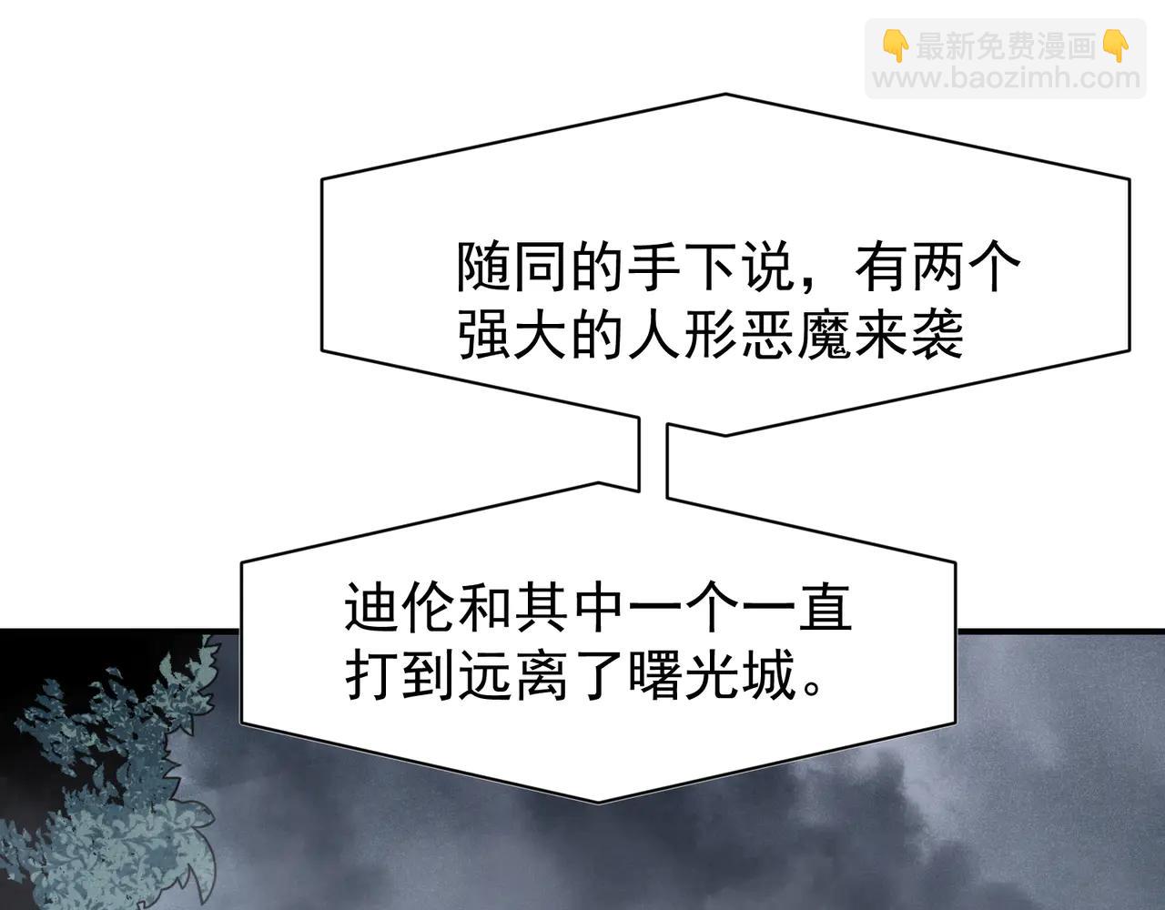 第107话 关于昂的真相(1/4)-第107话
