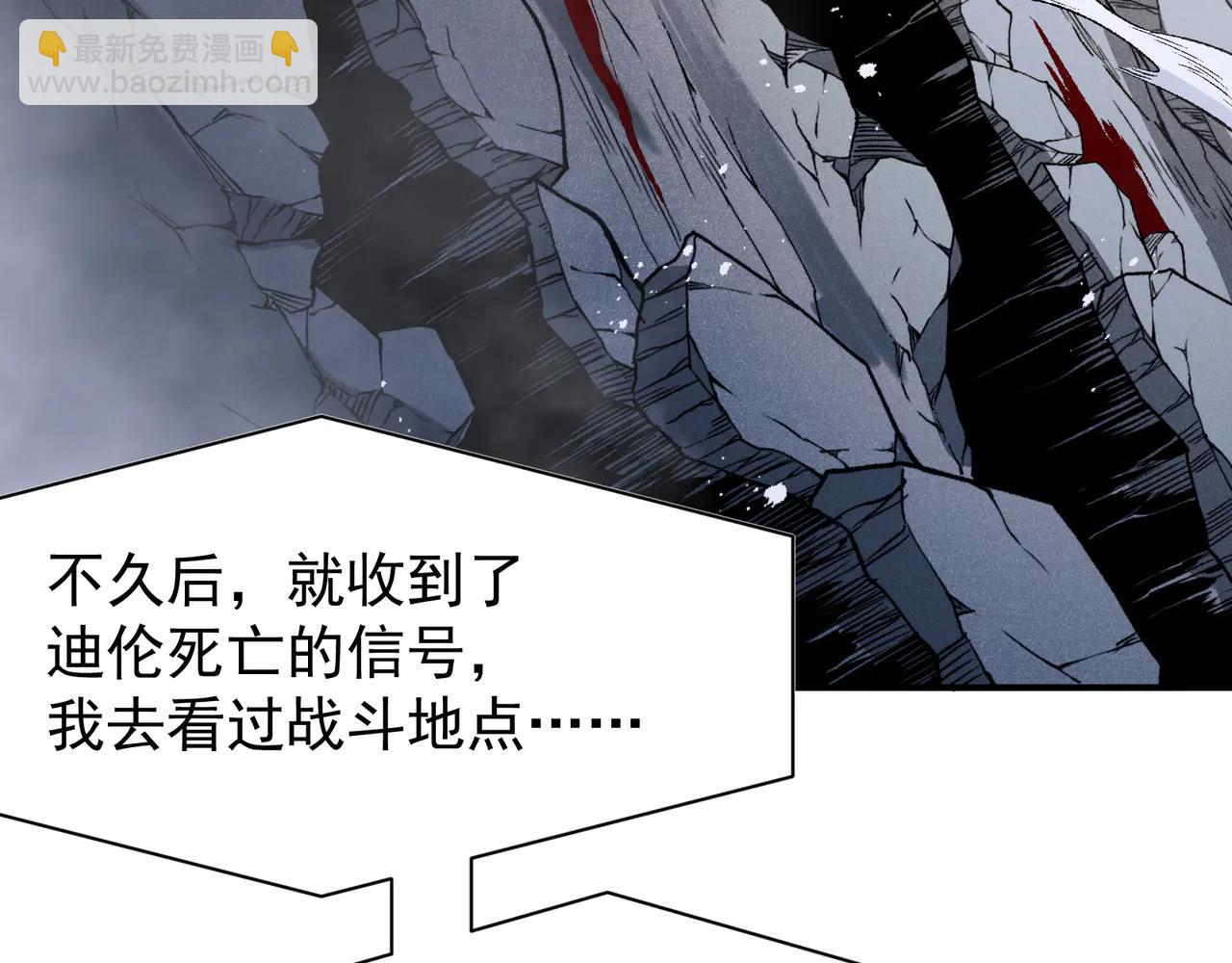 第107话 关于昂的真相(1/4)-第107话