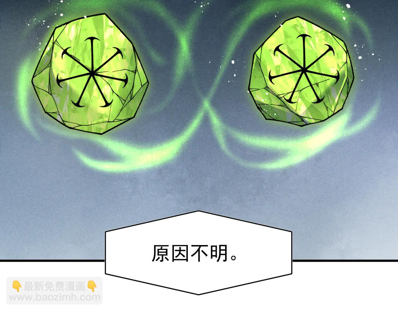第107话 关于昂的真相(1/4)-第107话