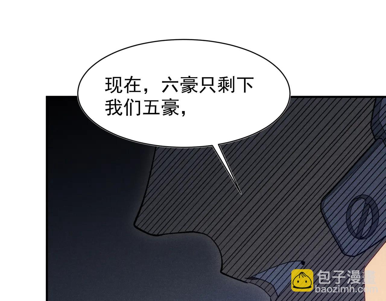 第107话 关于昂的真相(1/4)-第107话