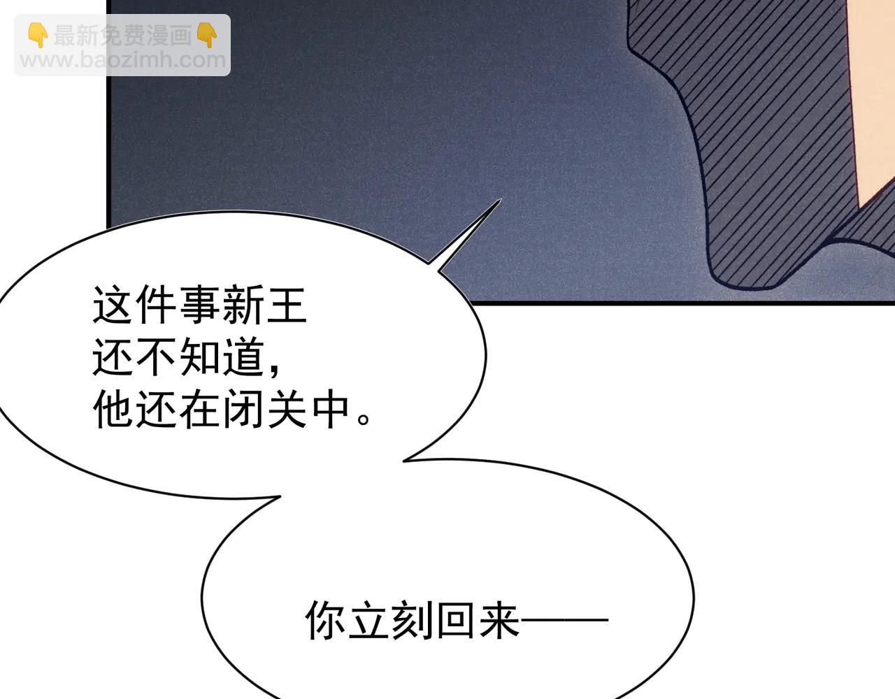 第107话 关于昂的真相(1/4)-第107话