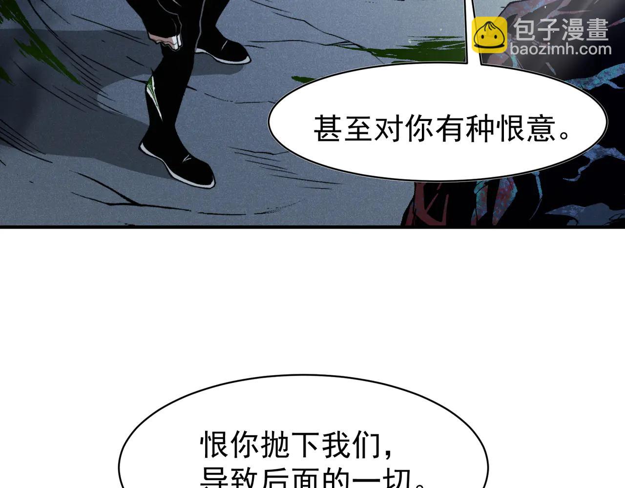 第107话 关于昂的真相(1/4)-第107话