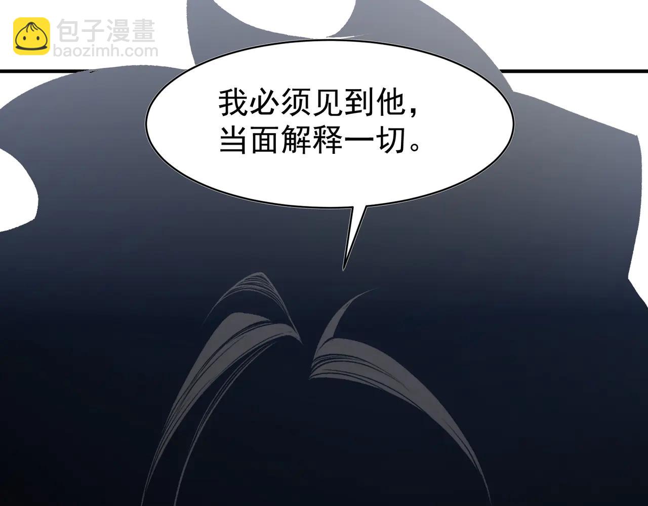 第107话 关于昂的真相(1/4)-第107话