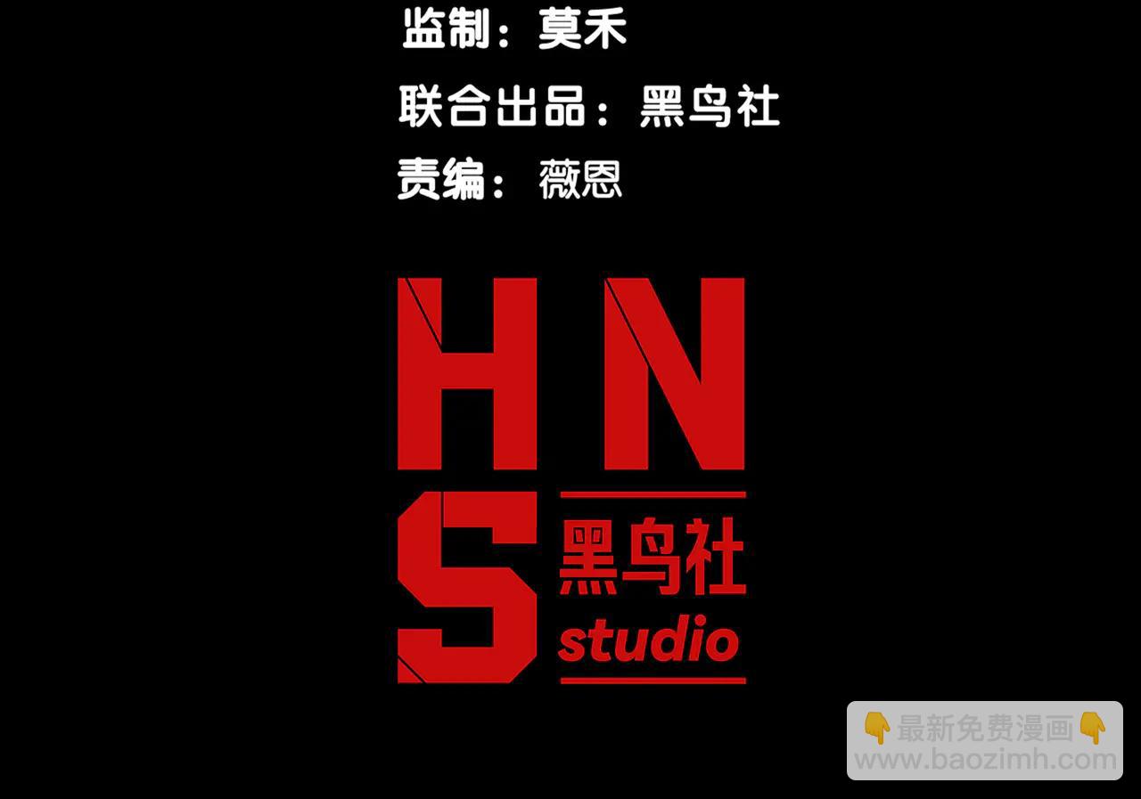 第109话  杀意与新盟友(1/4)-第109话