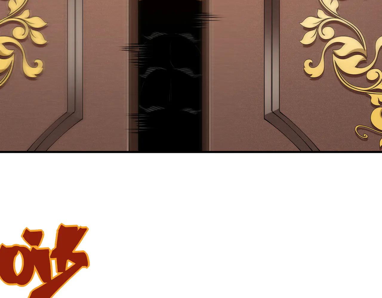 第109话  杀意与新盟友(1/4)-第109话